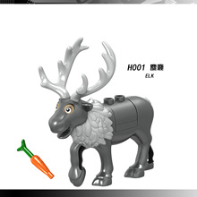 外贸专供新款H001圣诞麋鹿 冰雪奇缘麋鹿 动物益智拼装积木袋装