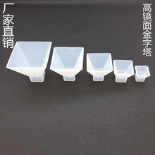 diy水晶滴胶金字塔硅胶模具石膏香薰手工饰品三角体干花树脂配件