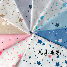 星星款/斜纹纯棉布/印花布/床品布料/全棉面料批发/厂家批发