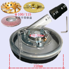 吸尘角磨机整套 手磨机集尘罩 无尘打磨混凝土  4寸金刚磨轮