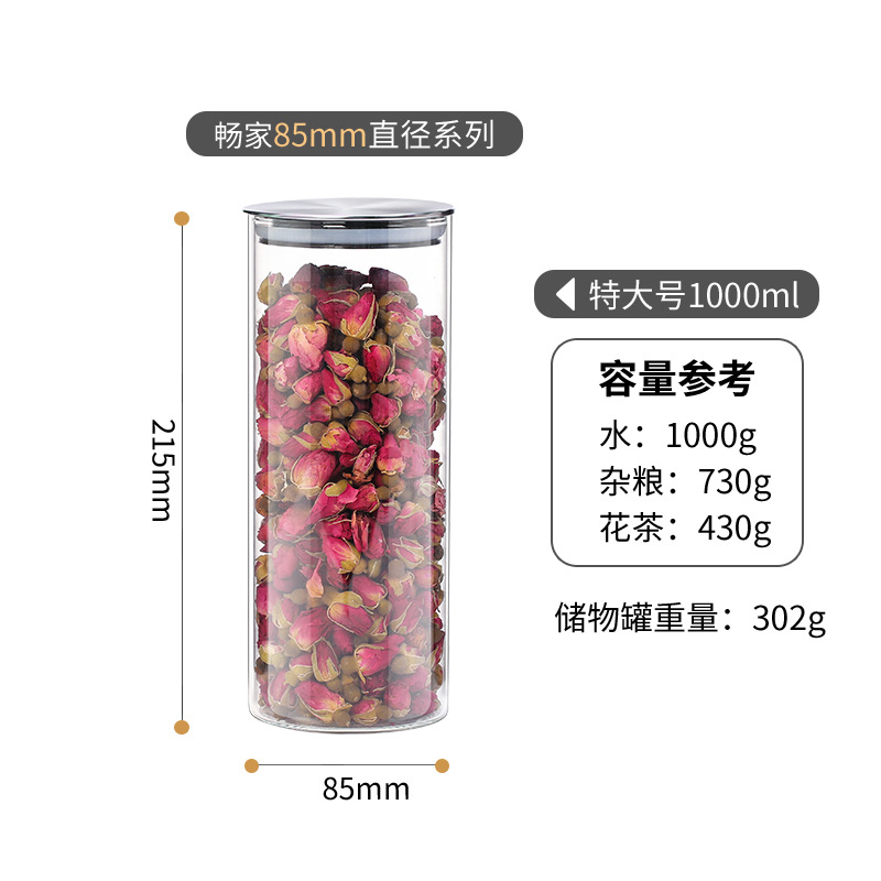 AMINNO Food Grade 304 Stainless Steel Storage Cans Borosilicate Glass Sealed Can Storage Tank Can Be Sent on Behalf