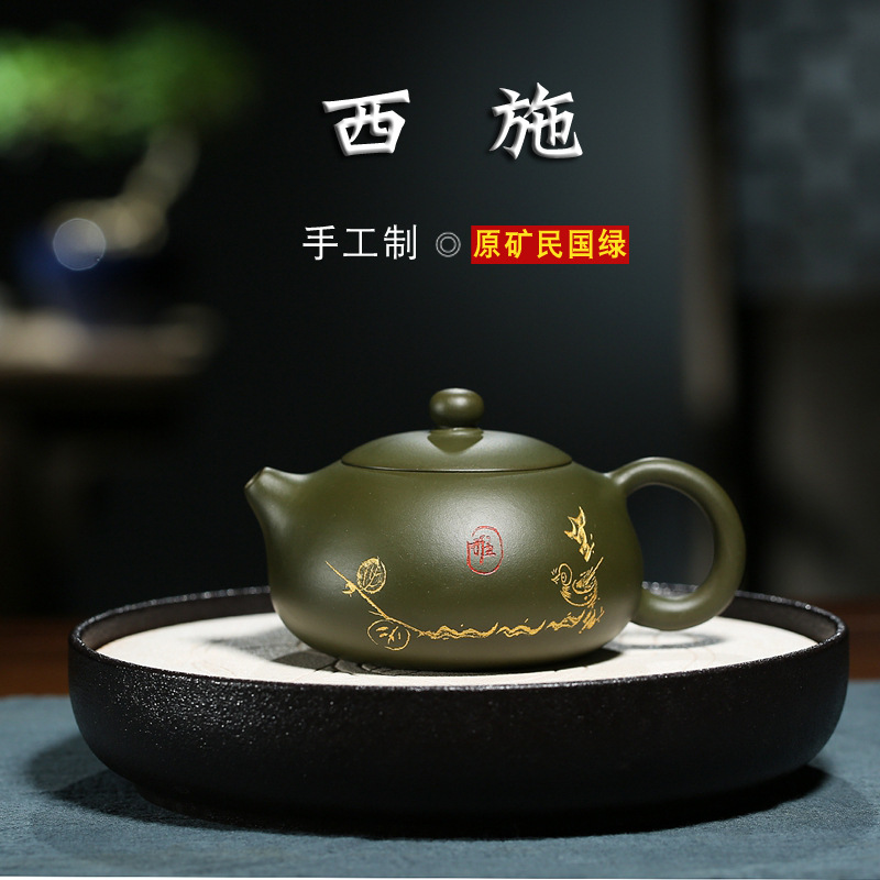 网店代理宜兴紫砂壶绿泥西施壶款茶壶功夫泡茶壶混批一件代发