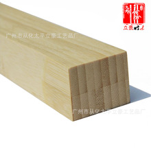 立豪竹木厂竹方料竹木楼梯扶手竹材定制竹料竹方碳化侧压竹板材