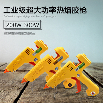 赛得200w 300w超大功率工业用热熔胶枪 可调温300w大胶棒溶枪机