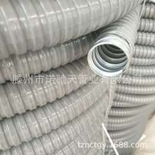 厂家供应各类规格304不锈钢包塑金属软管 不锈钢穿线保护软管