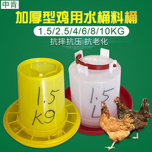 鸡料桶水桶 鸡用料槽食槽 料筒小鸡喂食器鸡鸭子鹅鸽自动下料桶