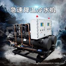 工业冷水机模具注塑水冷式冷水机食品风冷式活塞式冷水机70-300HP