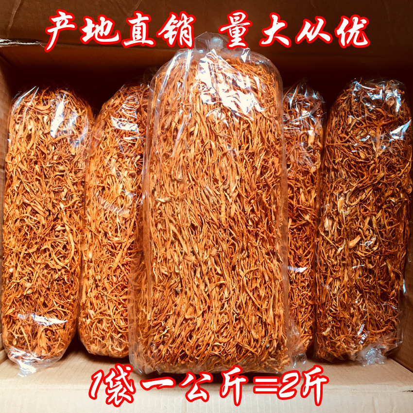 金虫草 虫草花批发袋装 北虫草 豹子头 食用菌 干货产地直销1000g