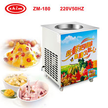 炒酸奶机器炒冰机 硬冰淇凌机厂家直销不锈钢 冷饮冰卷机