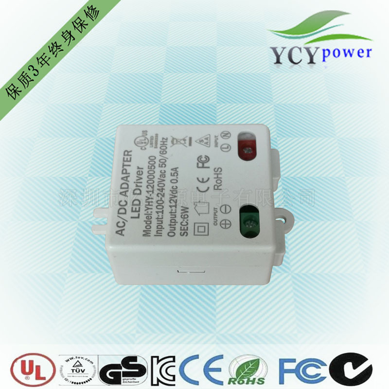 深圳厂家 小功率6W 天花灯 LED恒压电源  广告显示屏 外置LED驱动