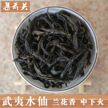 武夷岩茶 水仙茶叶兰花香岩韵滋味清爽产地货源散茶批发 大红袍茶