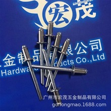 GB/T12618 半不锈钢开口型扁圆头抽芯铆钉 半钢圆头拉钉 6.4系列
