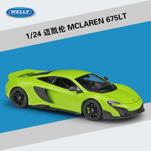 WELLY威利原厂1:24迈凯伦 MCLAREN 675LT跑车仿真合金车模摆件