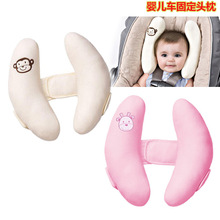 宝宝可调式儿童汽车座椅护头枕/保护颈椎头部枕头/婴儿车固定枕头
