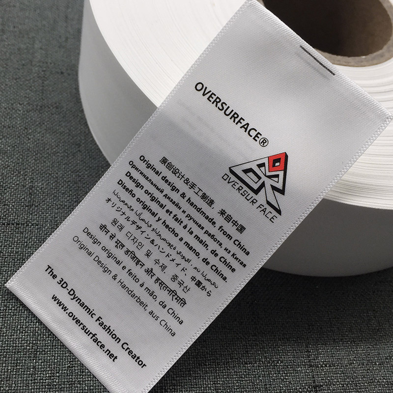 厂家直销水洗标唛头丝印厚印唛无纺布材质标签织边合成带缎带