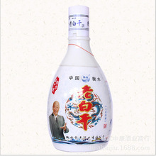 厂家批发河北衡水一斤光瓶白瓷老白干白酒招商代理浓香型52度