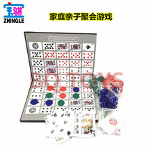 聚会桌游花纹大棋子英阿文序列游戏棋BIG BOARD FAMILY GAME TOY