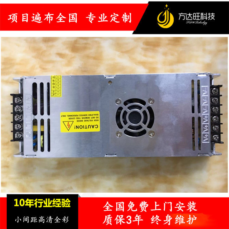 超薄创联明纬巨能伟业系列300W5V60Aled屏电源LED显示屏驱动电源