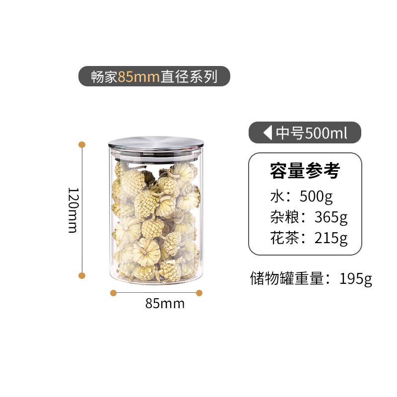 AMINNO Food Grade 304 Stainless Steel Storage Cans Borosilicate Glass Sealed Can Storage Tank Can Be Sent on Behalf