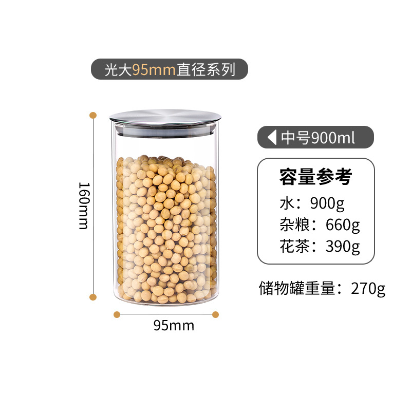 AMINNO Food Grade 304 Stainless Steel Storage Cans Borosilicate Glass Sealed Can Storage Tank Can Be Sent on Behalf