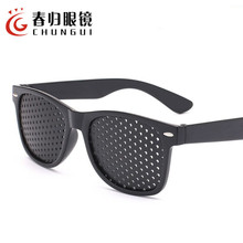 ebay外贸针孔小孔眼镜速卖通热销针孔眼镜微孔米钉眼镜五颜六色