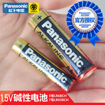 5v干电池5号7号 碱性电池 话筒钟表玩具遥控批发-阿里巴巴