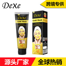 御采堂Dexe Gold Mask金色面膜撕拉涂抹黄金面膜外贸跨境电商