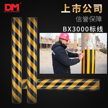 供应反光警示贴 标线膜 广告级反光膜 红白黄黑警示带DMBX3000