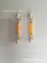 长期生产供应寿命稳定R7S LED COB 78MM 230V4W灯泡（免费拿样）