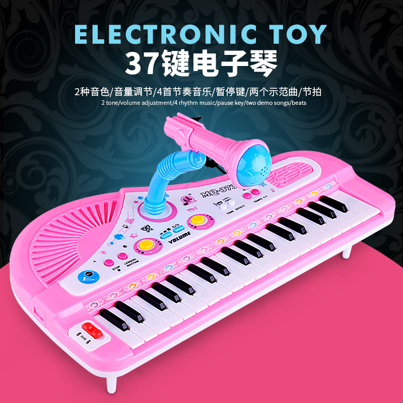 Electronic Keyboard Children's Piano Cross-Border Hot Sale 37 Keys Can Play Adult Beginner Multi-Function Musical Instrument Toy with Microphone