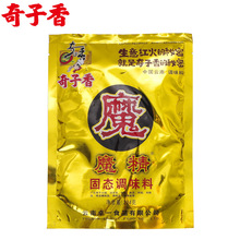 魔精固态调味料224g/袋批发调味品火锅串串厂家供应