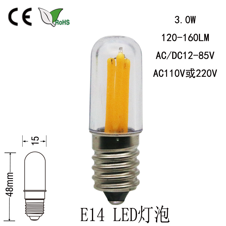 LED灯丝灯泡E12E14螺口1W2W3W冰箱灯110V220V可调光12V指示灯T15