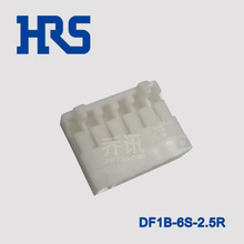 HRS连接器 DF1B-6S-2.5R 广濑矩形连接器6pin单排  DF1B系列胶壳