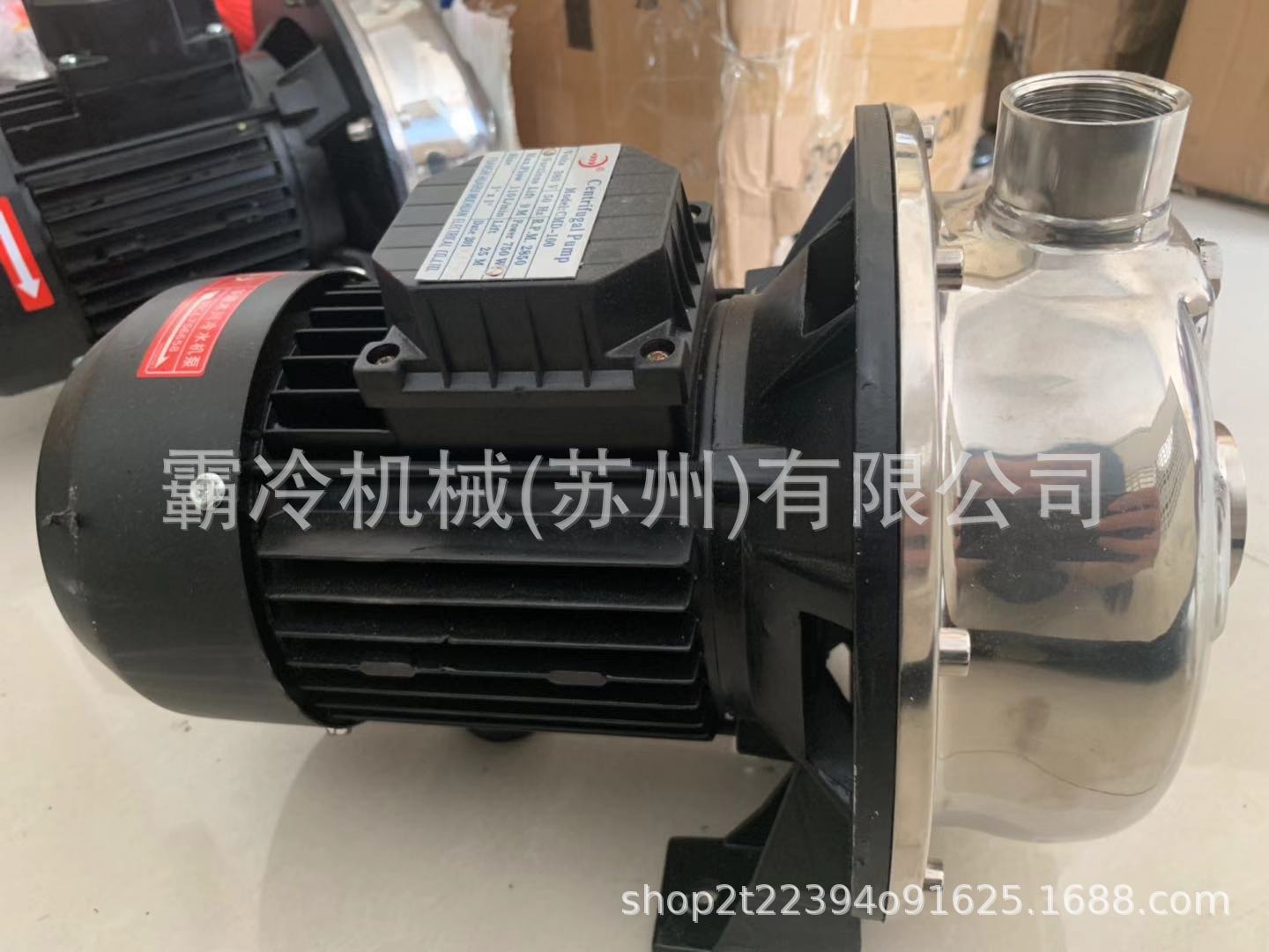 台湾木川荷马不锈钢泵GW532电脑版电控板风机1-60匹制冷配件