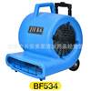 Jie Ba Dry Blower BF534 Industry hotel hotel ground floor carpet hair drier Jie Ba Dry Blower BF534 Industry hotel hotel ground floor carpet hair drier