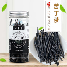 苦丁茶苦丁 天然 花草茶 大叶苦丁茶新茶瓶装70克厂家批发  代发