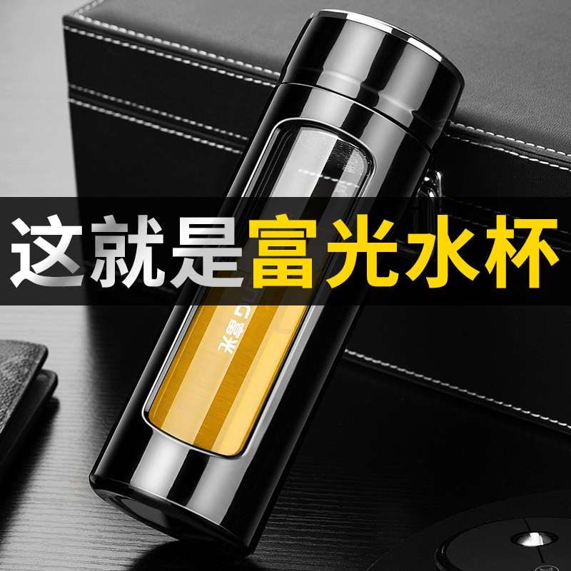 富光玻璃杯水杯便携大容量过滤创意车载泡茶礼品随手杯子LOGO印字