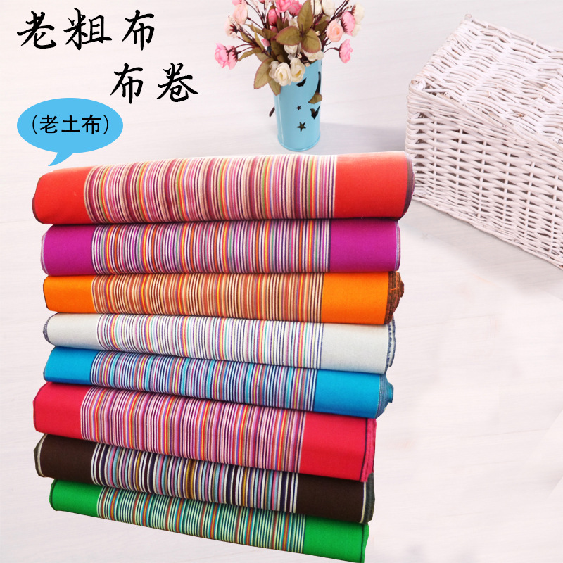 老粗布厂家批发色织布料DIY抱枕桌布窗帘坐垫老土布匹 民族风