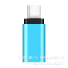 USB3.1 Type-c母转Micro公头 USB转接头 数据同步与充电功能