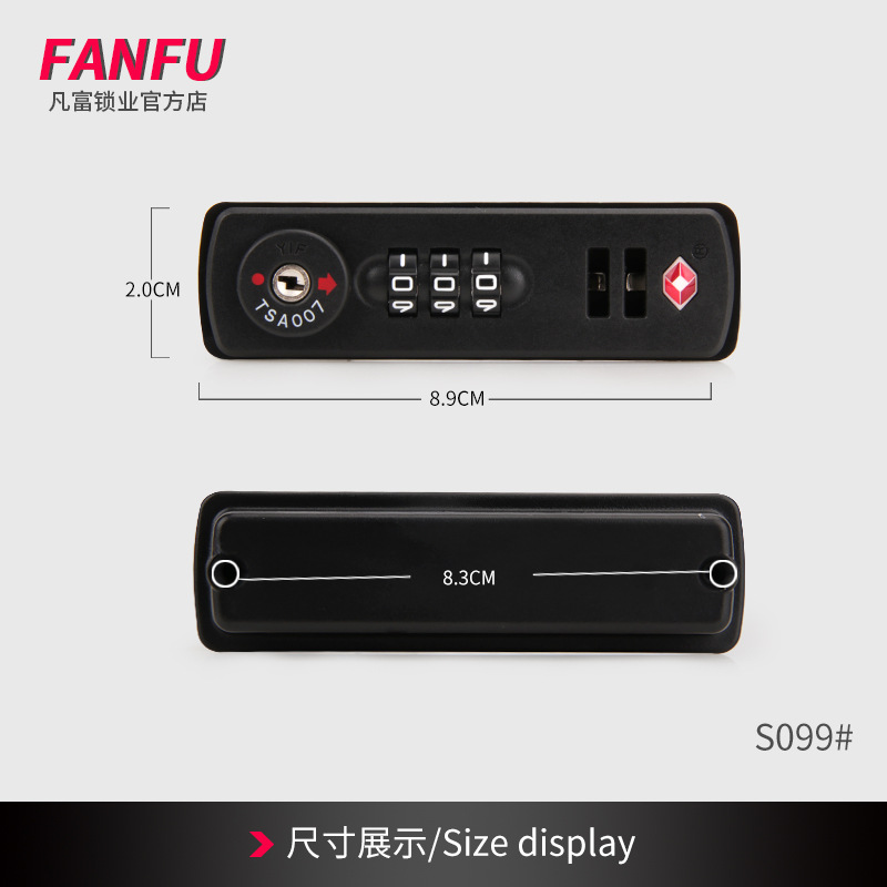 s099#正品jyl海关锁拉杆箱行李箱箱包配件tsa007登机箱海关固定锁