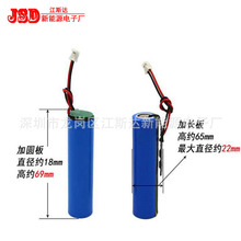 18650锂电池1200mAh~3400mAh3.7v出直通线端子头/带保护板