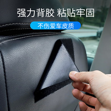 汽车置物袋车载放手机储物盒粘贴式车用座椅夹缝收纳袋仪表台挂袋