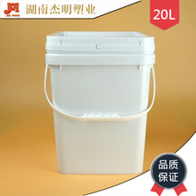 厂销20升方桶 真石漆桶 20kg正方形食品油桶 20L方形塑料桶湖南
