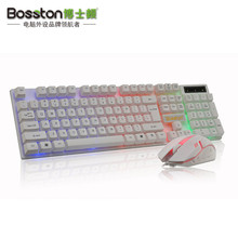 博士顿 悬浮式彩虹背光电脑USB有线键盘鼠标套装 DIY装机配