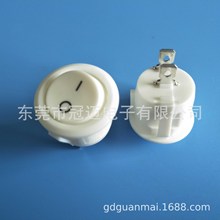 RS601C 船形3脚 圆形 直径23MM 带灯 船型翘板 吸氧机 雾化器开关