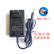 DC5.5*2.1电源适配器 广场舞拉杆音响13.5V2.5A显示器监控摄像头