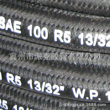 工厂生产sae100r5液压油管 外编聚酯线高压油管 车辆用r5油管