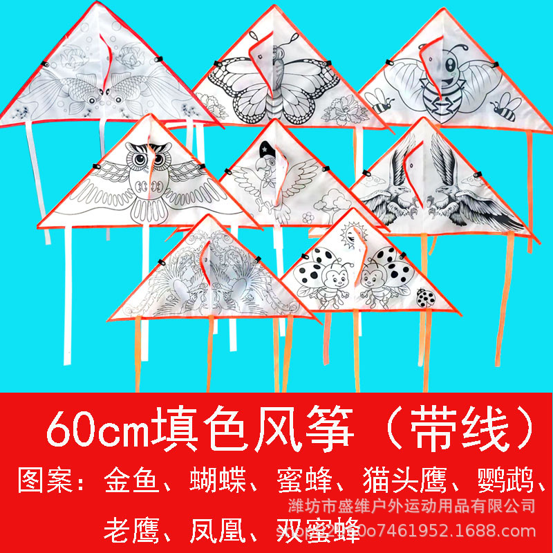 Weifang Kite DIY Blank Kite New Children DIY Painting Kite Filling Handmade Factory Direct Supply