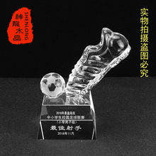 新款水晶奖杯足球比赛奖杯最佳射手水晶足球奖杯厂家直销免费刻字