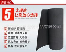 供应38度黑色EVA卷材片材 白色EVA泡棉卷材 彩色EVA单面背胶卷材